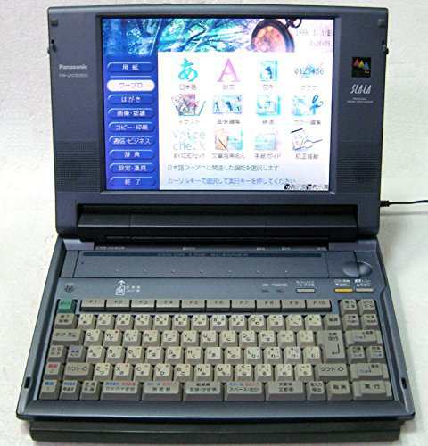 FW-U1C30｜Panasonic パナソニック ワープロ スララ SLALA