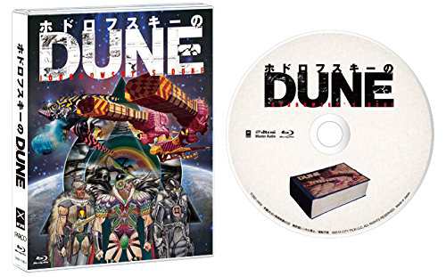 ホドロフスキーのDUNE [Blu-ray](中古品)の通販は