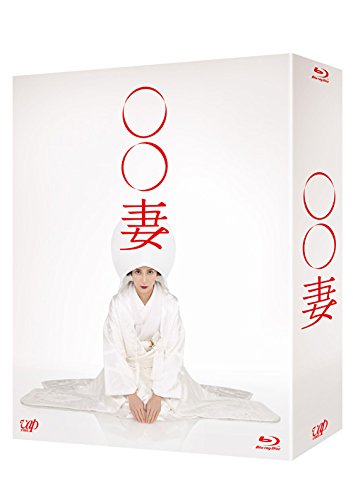 ○○妻 Blu-ray BOX 6枚組(中古品) 4,599円