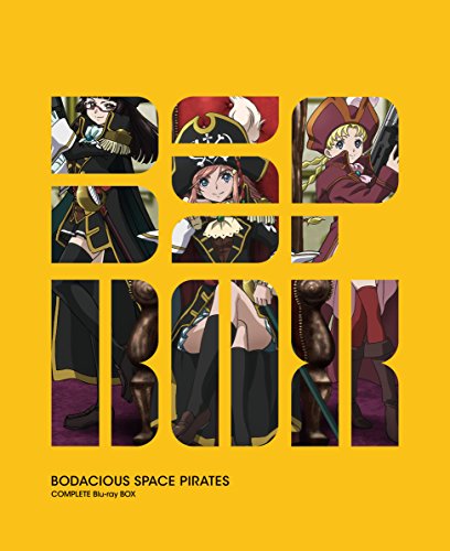 TVシリーズ「モーレツ宇宙海賊」Blu-ray BOX 【LIMITED EDITION】(中古品)の通販は