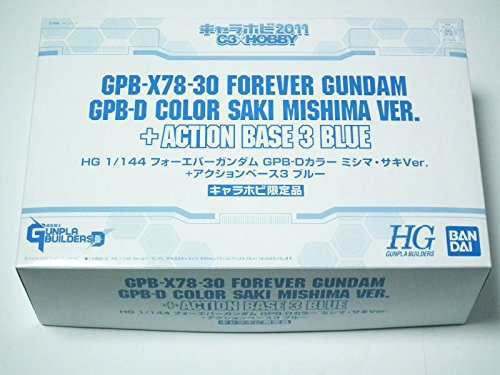 1/144 フォーエバーガンダム GPB-Dカラー ミシマ・サキ Ver.+アクションベ (中古品)の通販はau PAY マーケット -  GoodLifeStore | au PAY マーケット－通販サイト