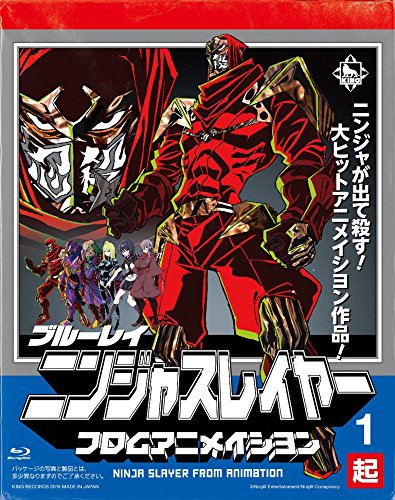 ニンジャスレイヤーフロムアニメイシヨン 1 起 (初回生産限定版) [Blu-ray](中古品)