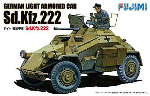 フジミ模型 1 76 ドイツ 軽装甲車 Sd Kfz 222 中古品 の通販はau Pay マーケット Goodlifestore