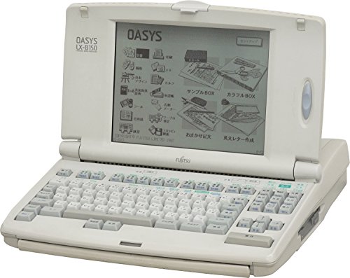 富士通 ワープロ オアシス OASYS LX-B150(中古品)
