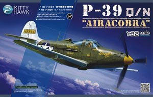 キティホークモデル 1/32 ベル P-39Q/N エアラコブラ プラモデル(中古品)の通販は 13,832円