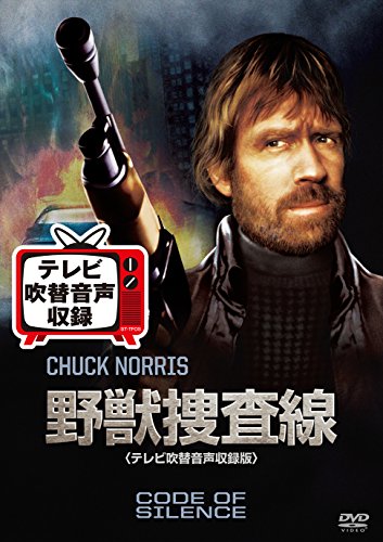 中古品】JUNHO (From 2PM) Solo Tour 2016 “HYPER