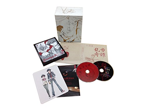 乱歩奇譚 Game of Laplace 1 (完全生産限定版) [Blu-ray](中古品)