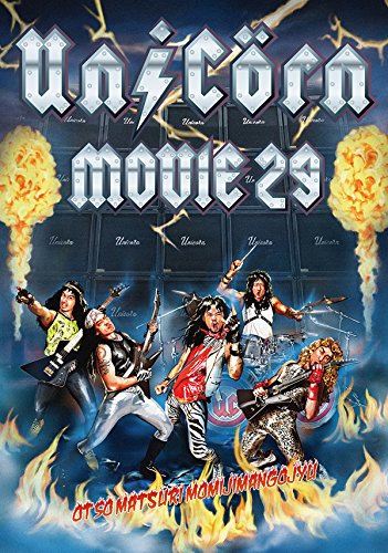 奥田民生50祭“もみじまんごじゅう [DVD](中古品)