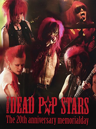トゥエンティス・アニバーサリー・メモリアル・デイ [DVD](中古品)