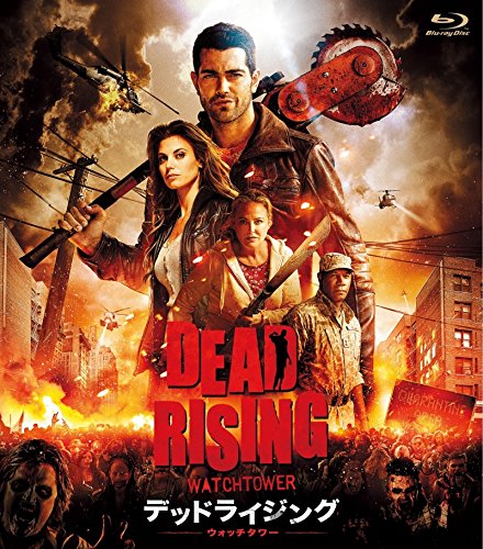 デッドライジング ウォッチタワー [Blu-ray](中古品)