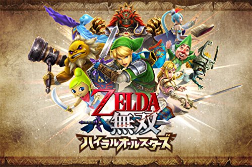 ゼルダ無双 ハイラルオールスターズ TREASURE BOX  - 3DS(中古品)の通販は