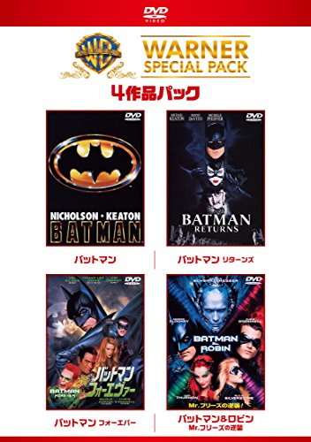 カンパニー 逆転のスワン DVDBOX 【DVD】