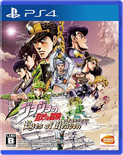 ジョジョの奇妙な冒険 アイズオブヘブン - PS4(中古品)