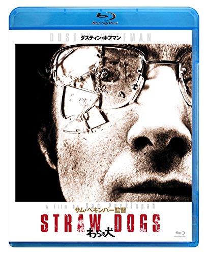 わらの犬  HDリマスター版 [Blu-ray](中古品)