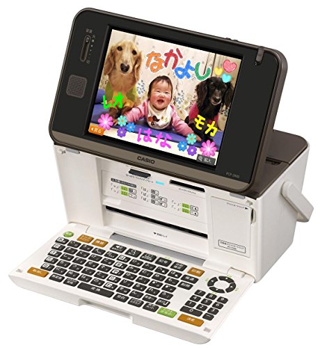 カシオ ハガキ&年賀状&フォトプリンター プリン写ル PCP-2400(中古品)