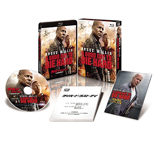 ダイ・ハード/ラスト・デイ(日本語吹替完全版) コレクターズ・ブルーレイBO(中古品)