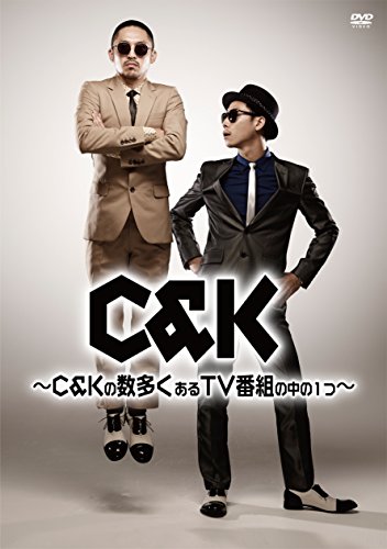 C&Kの数多くあるTV番組の中の一つ [DVD](中古品)