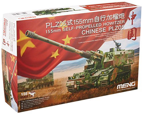 モンモデル 1/35 中国 PLZ05式155mm自走榴弾砲 MENTS-022 プラモデル(中古品)