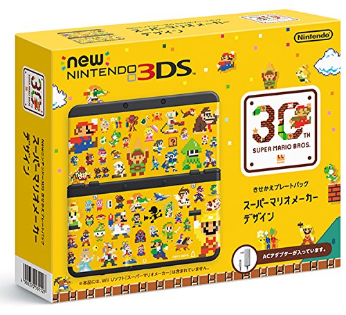 Newニンテンドー3DS きせかえプレートパック スーパーマリオメーカー デザ (中古品)の通販は