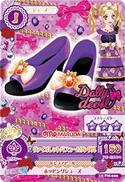 アイカツ！ 16PM-009 ヴァイオレットパフュームサンダルの通販は