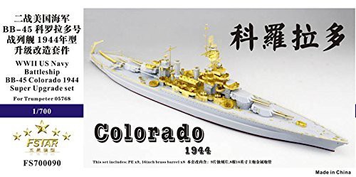 トランペッター 1/350 中国人民解放軍海軍 DDG-170 ランツォウ