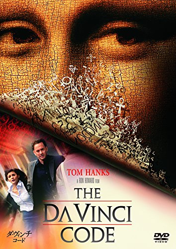 ダ・ヴィンチ・コード (1枚組) (中古品) 27,782円