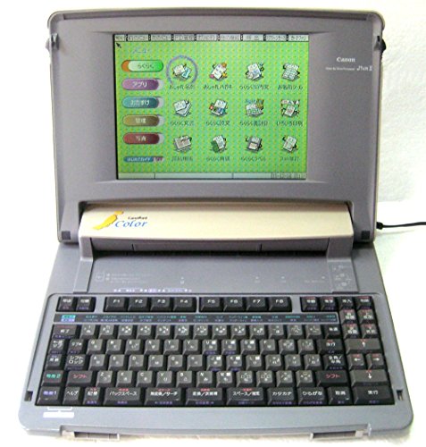 キャノン BJ ワープロ キャノワード J1VR?U(中古品)