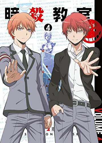 暗殺教室 第2期 4 (初回限定版) [Blu-ray](中古品)