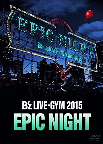B'z LIVE-GYM 2015 -EPIC NIGHT-【LIVE DVD】(中古品)