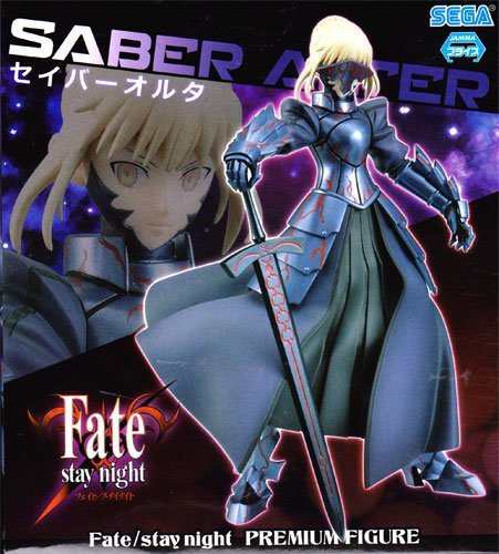 Fate Stay Night プレミアムフィギュア セイバーオルタ Segaプライズ 中古品 の通販はau Pay マーケット Goodlifestore
