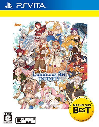 ルミナスアーク インフィニティ コンプリートパック - PS Vita(中古品)