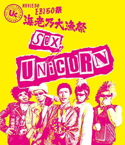 MOVIE30 ユニコーン EBI50祭“海老乃大漁祭 [Blu-ray](中古品) 6,509円