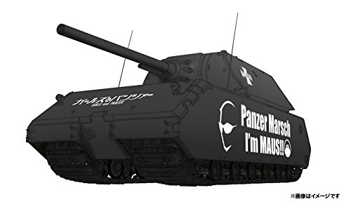 プラッツ 1/72 蝶野正洋 超重戦車級王者 マウス プラモデル WGP-1(中古品)の通販は