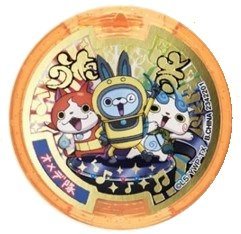 妖怪メダル オメデ隊 応募抽選 うた吉 オレンジ 妖怪ウォッチ 中古品 の通販はau Pay マーケット Goodlifestore