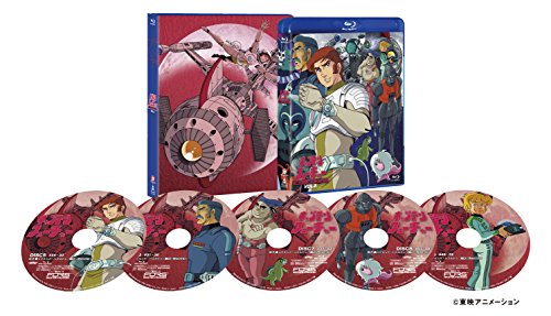 キャプテンフューチャー Blu-ray BOX VOL.2（完）(初回生産限定)(中古品) 28,412円