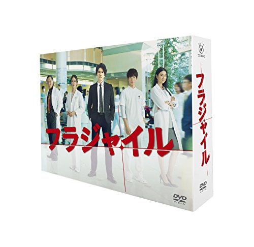 フラジャイル DVD-BOX(中古品)