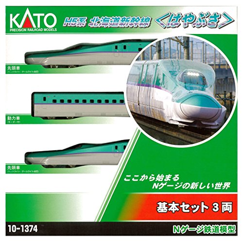 KATO Nゲージ H5系 北海道新幹線 はやぶさ 基本 3両セット 10-1374 鉄道模 (中古品)