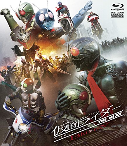 仮面ライダー THE FIRST & THE NEXT Blu-ray(中古品)