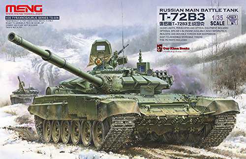 モンモデル 1/35 ロシア 主力戦車 T-72B3 プラモデル MENTS-028(中古品)