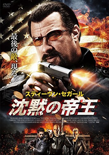 キリング/17人の沈黙 DVDコレクターズBOX