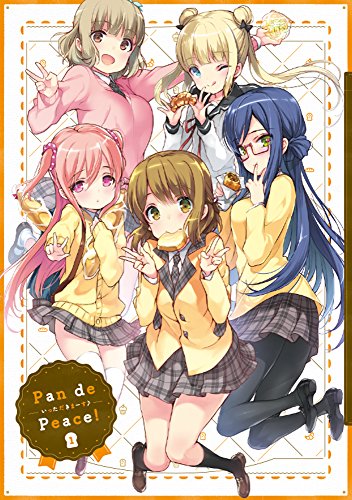 パンでPeace!  第1巻 いっただきまーす♪  [Blu-ray](中古品) 4,896円
