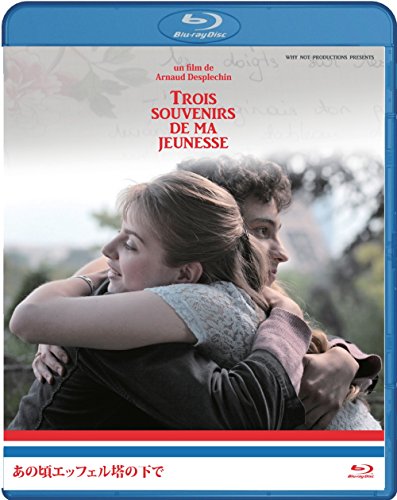 あの頃エッフェル塔の下で [Blu-ray](中古品)