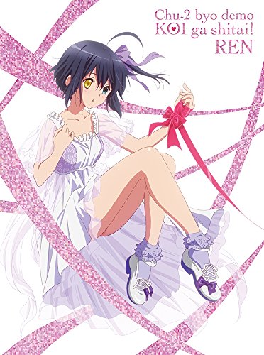 TVアニメ「中二病でも恋がしたい! 戀」Blu-ray BOX(初回限定生産)(中古品)の通販は