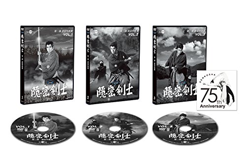 隠密剣士第2部 HDリマスター版DVDメモリアルセット（宣弘社75周年記念）(中古品)