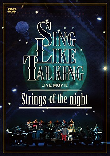 LIVE MOVIE Strings of the night [DVD](中古品)