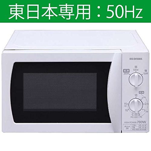 アイリスオーヤマ 【東日本専用：50Hz】 電子レンジ（17L） IMB-T172-5(中古品)