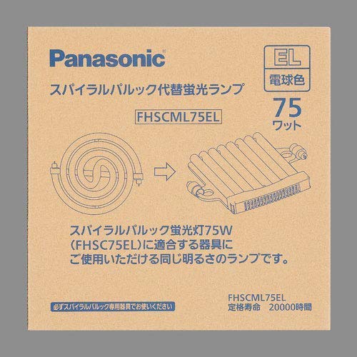 パナソニック 75形スパイラルパルック蛍光灯・電球色Panasonic FHSCML75EL（中古品）の通販は 7,747円