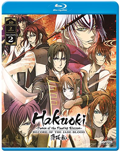 昭和の名作ライブラリー 第19集 名探偵明智小五郎シリーズ 怪人四十