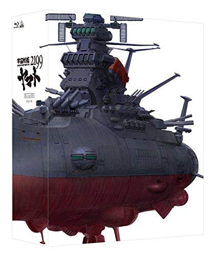 宇宙戦艦ヤマト2199 Blu-ray BOX (特装限定版)(中古品)