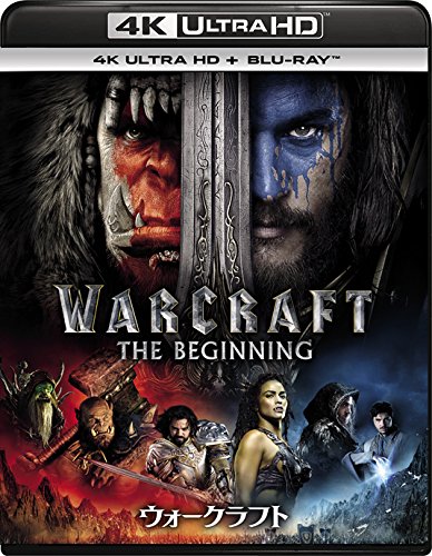ウォークラフト [4K ULTRA HD + Blu-ray](中古品)